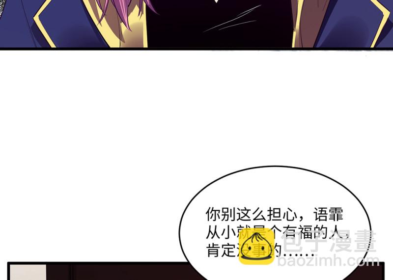 变身外套·一85