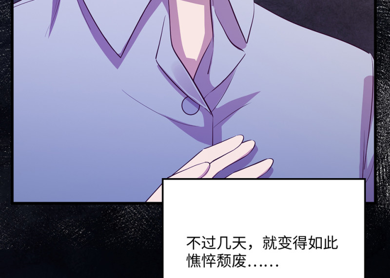 变身外套·一95