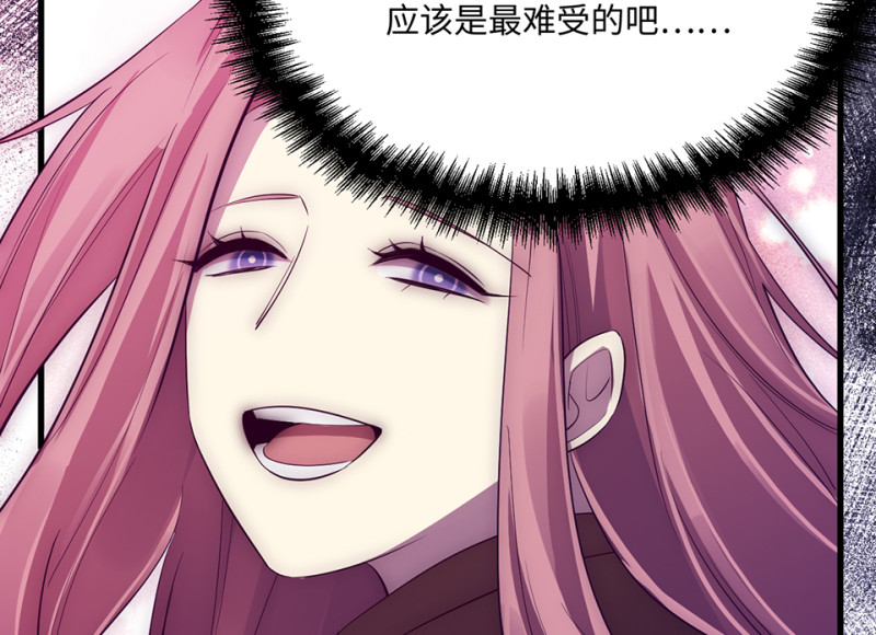 变身外套·一99