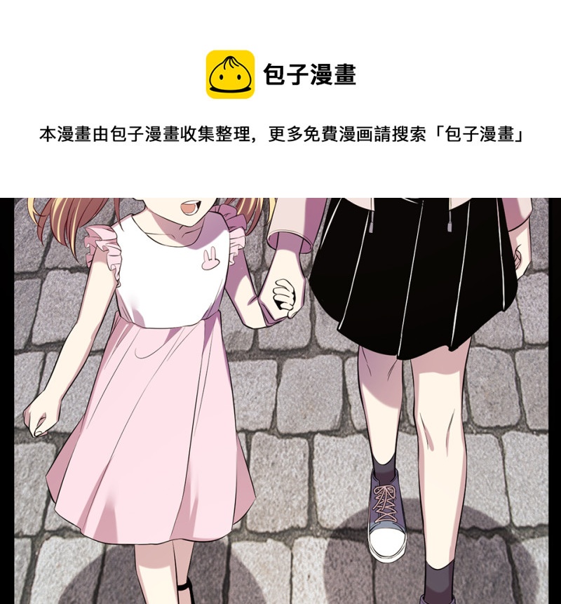 变身外套·六10