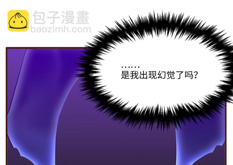 变身外套·六101