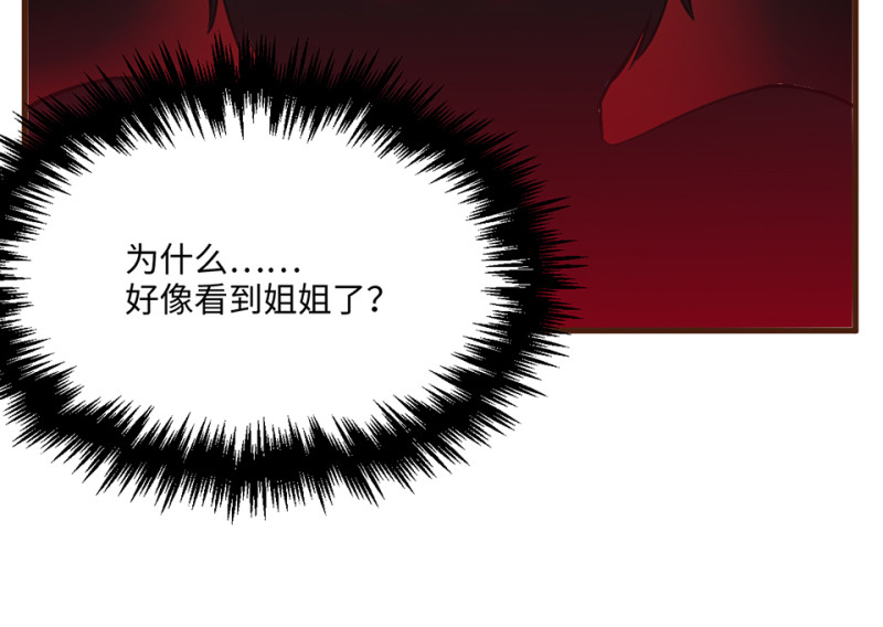 变身外套·六107