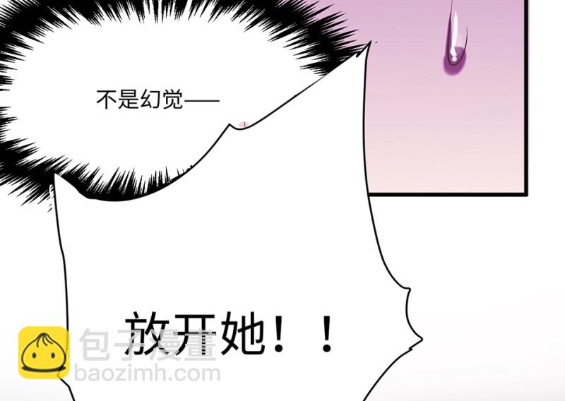 变身外套·六110