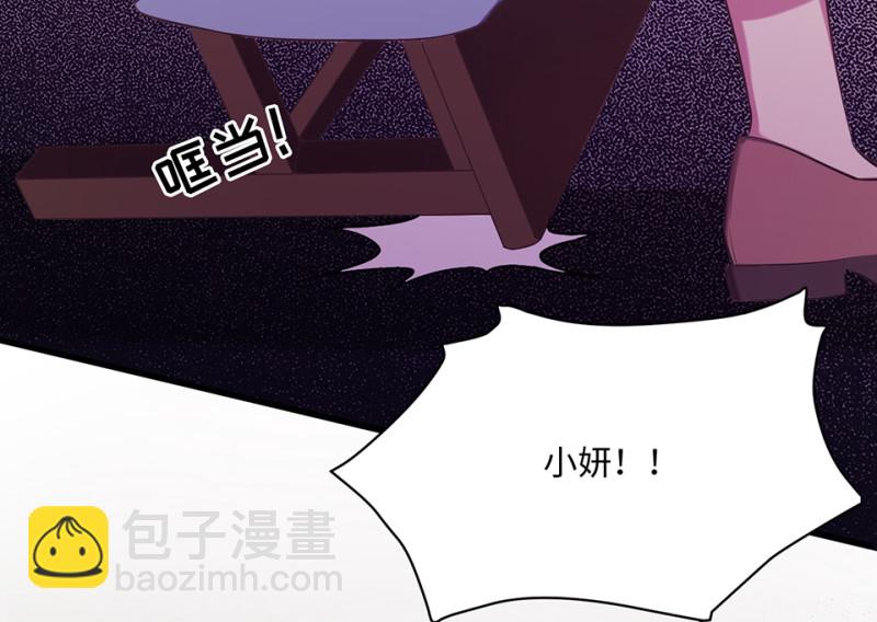 变身外套·六119