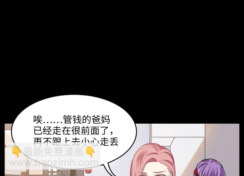 变身外套·六12