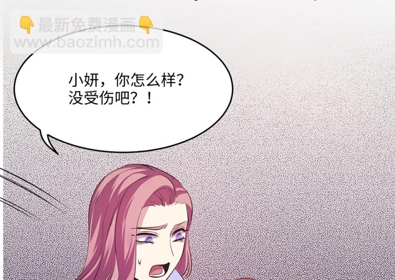 变身外套·六120