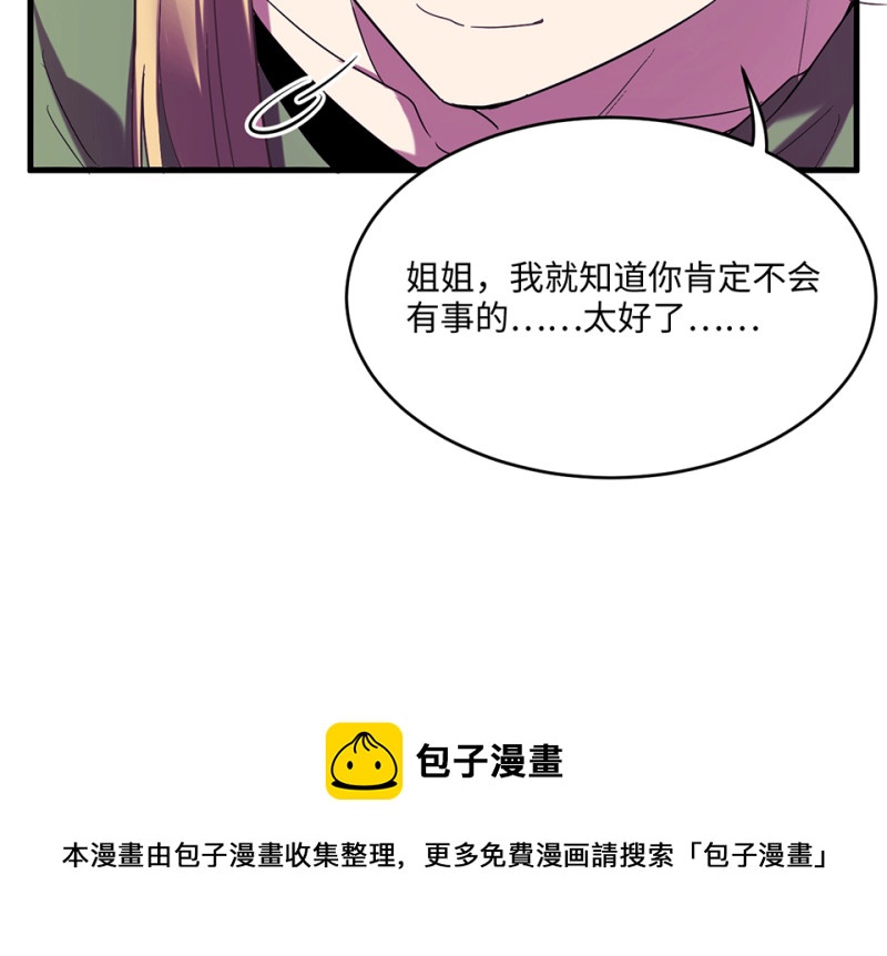 变身外套·六128