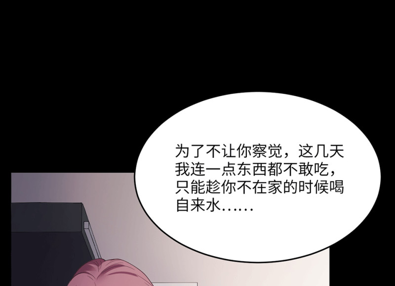 变身外套·六144