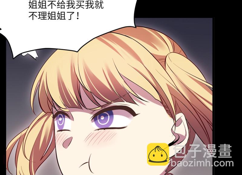 变身外套·六15