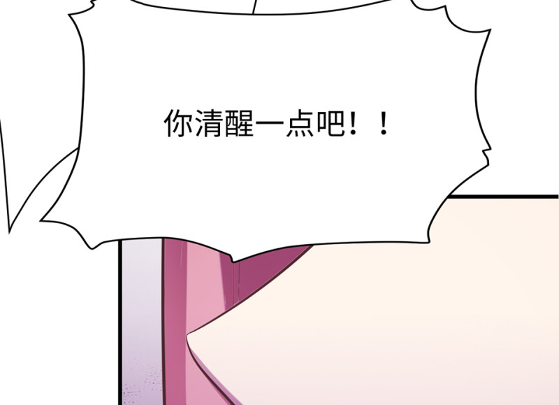 变身外套·六157