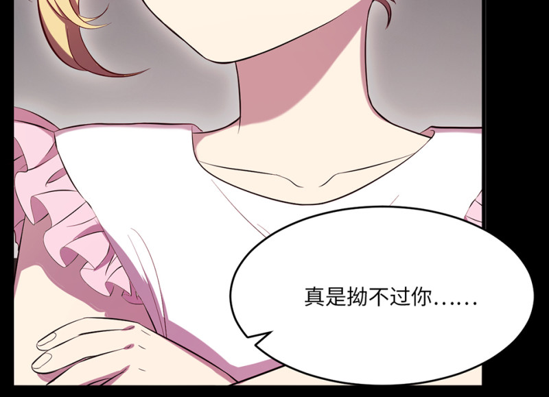 变身外套·六16
