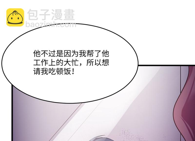 变身外套·六164