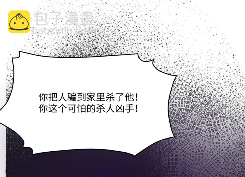 变身外套·六171