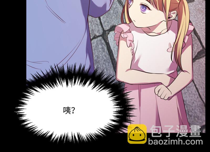 变身外套·六19