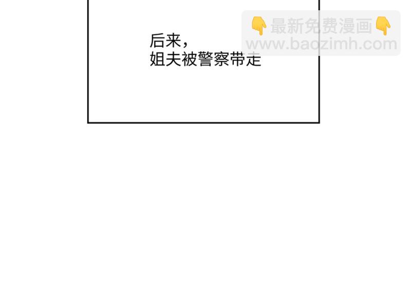 变身外套·六193