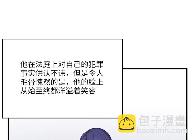变身外套·六194