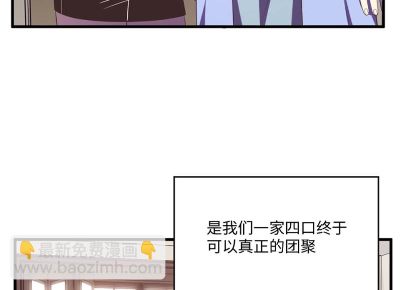 变身外套·六199