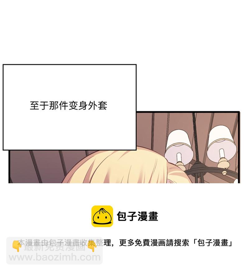 变身外套·六202