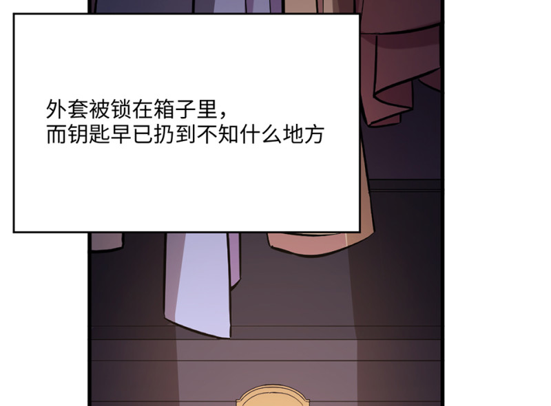 变身外套·六208