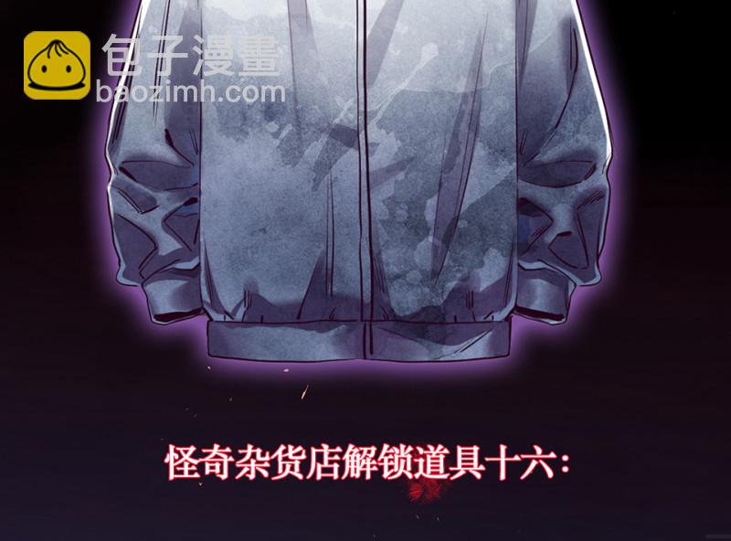 变身外套·六220