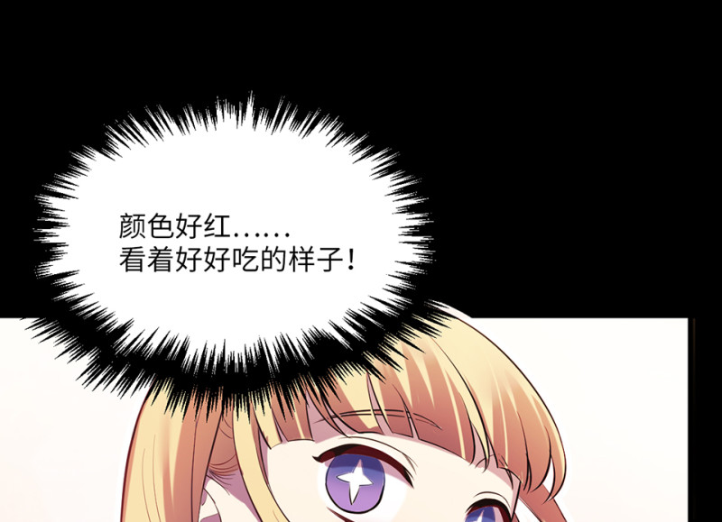 变身外套·六23