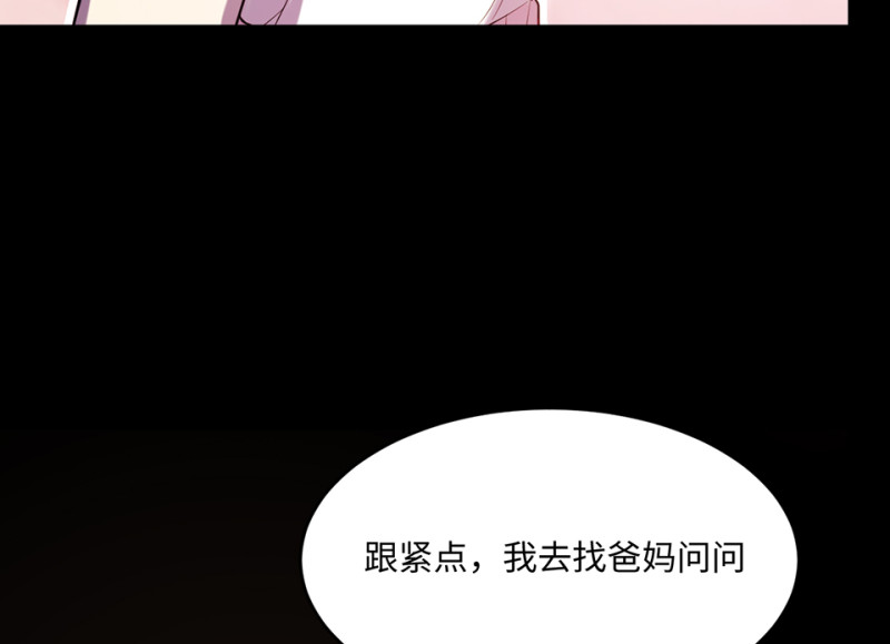 变身外套·六25