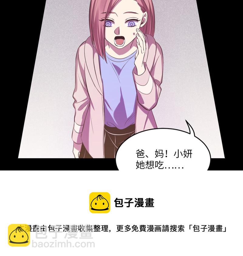 变身外套·六30