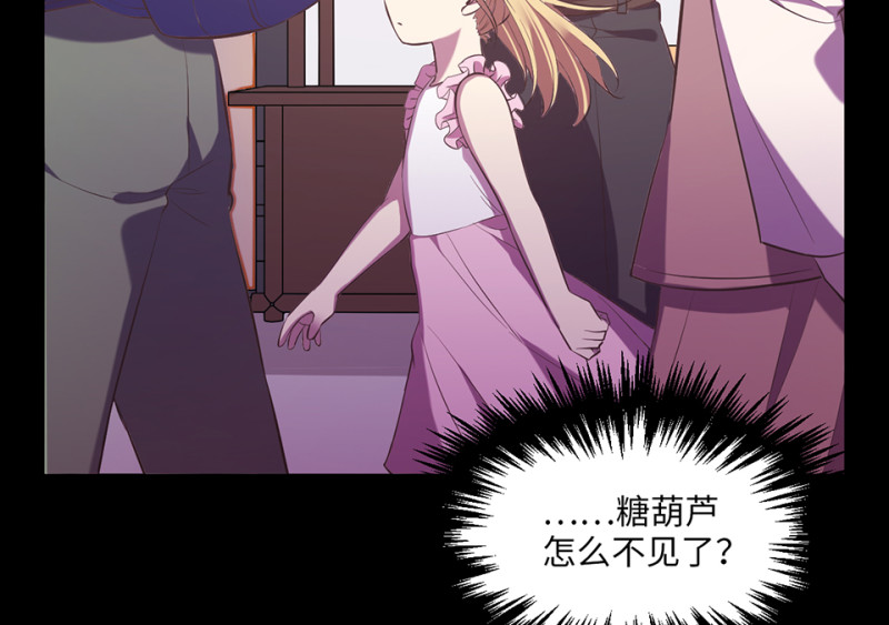 变身外套·六33