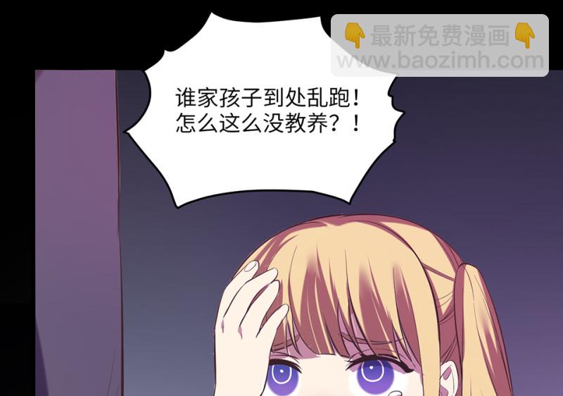 变身外套·六37