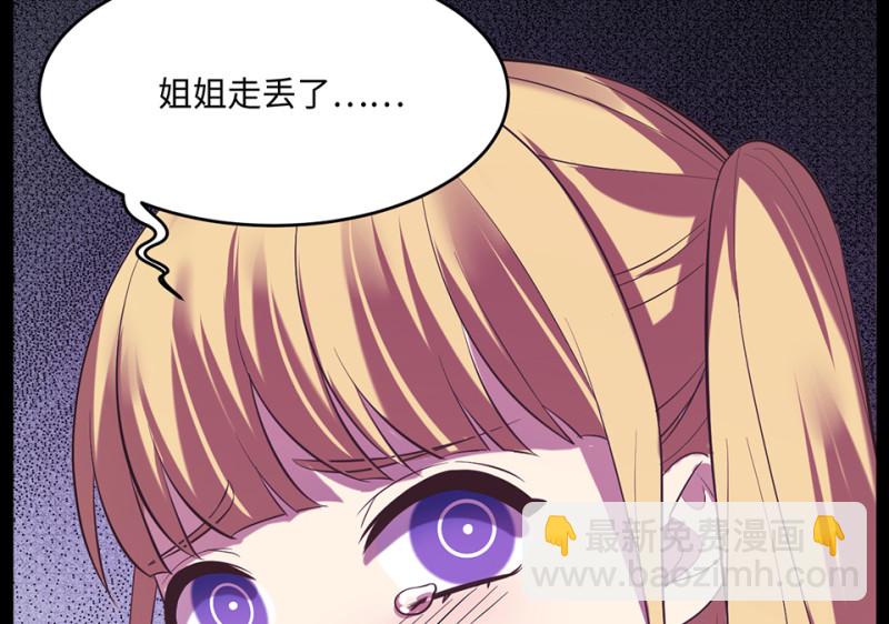 变身外套·六44