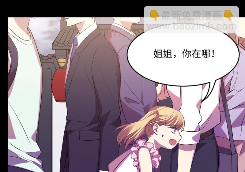 变身外套·六51