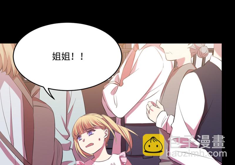 变身外套·六53