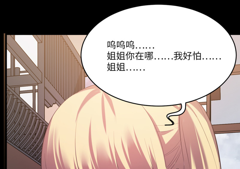 变身外套·六66
