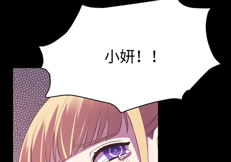 变身外套·六69