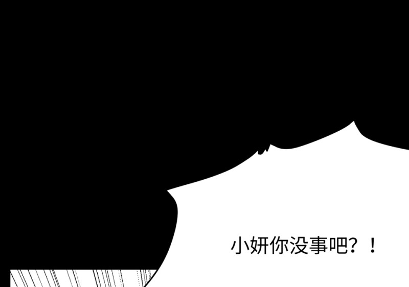 变身外套·六71