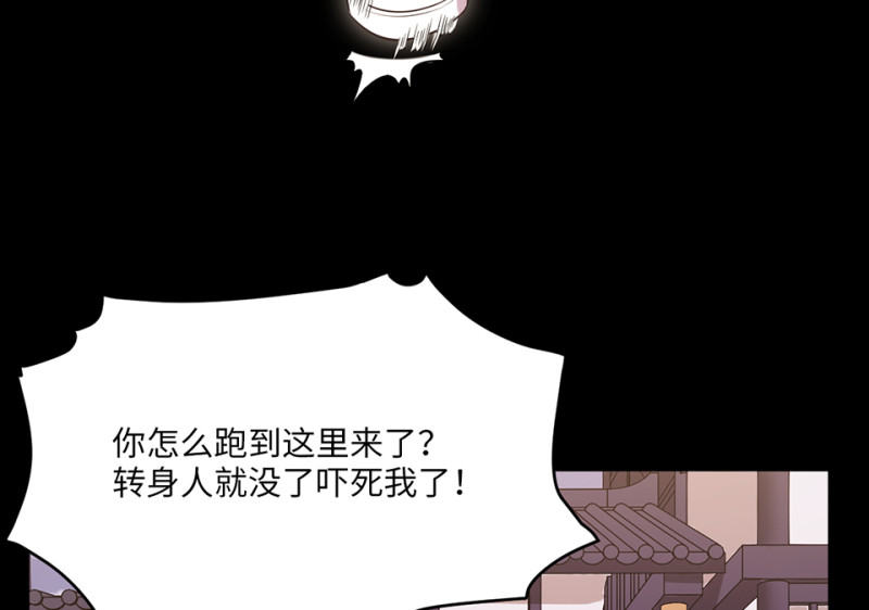 变身外套·六75