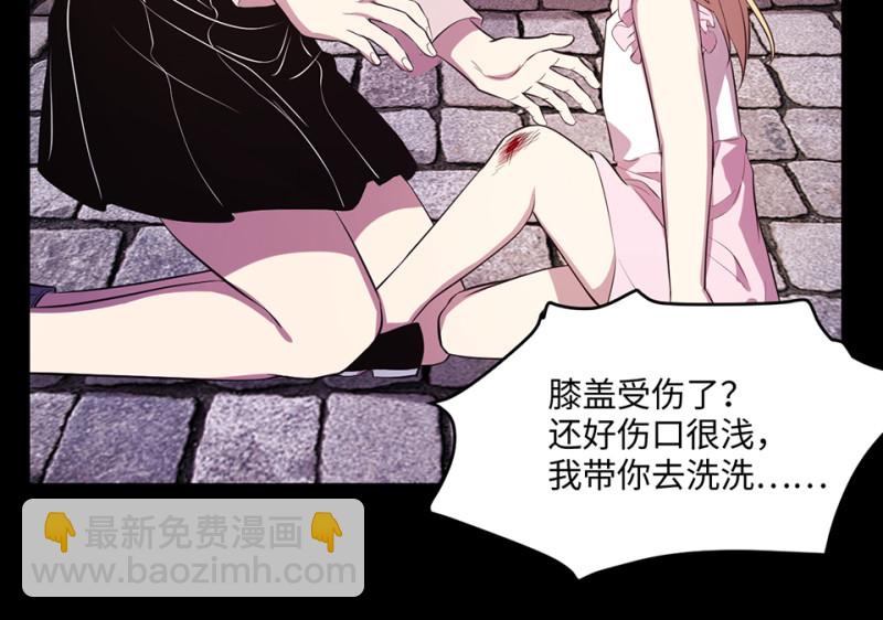 变身外套·六77