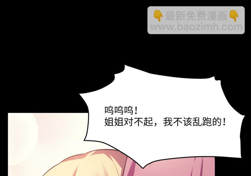 变身外套·六78