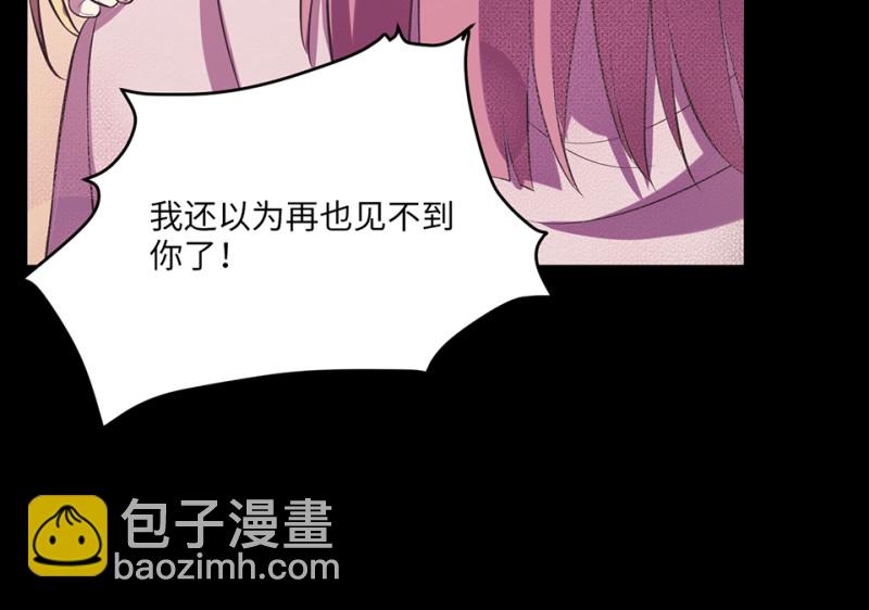变身外套·六80