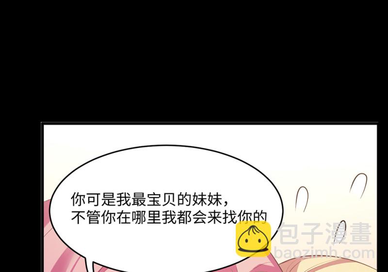 变身外套·六81