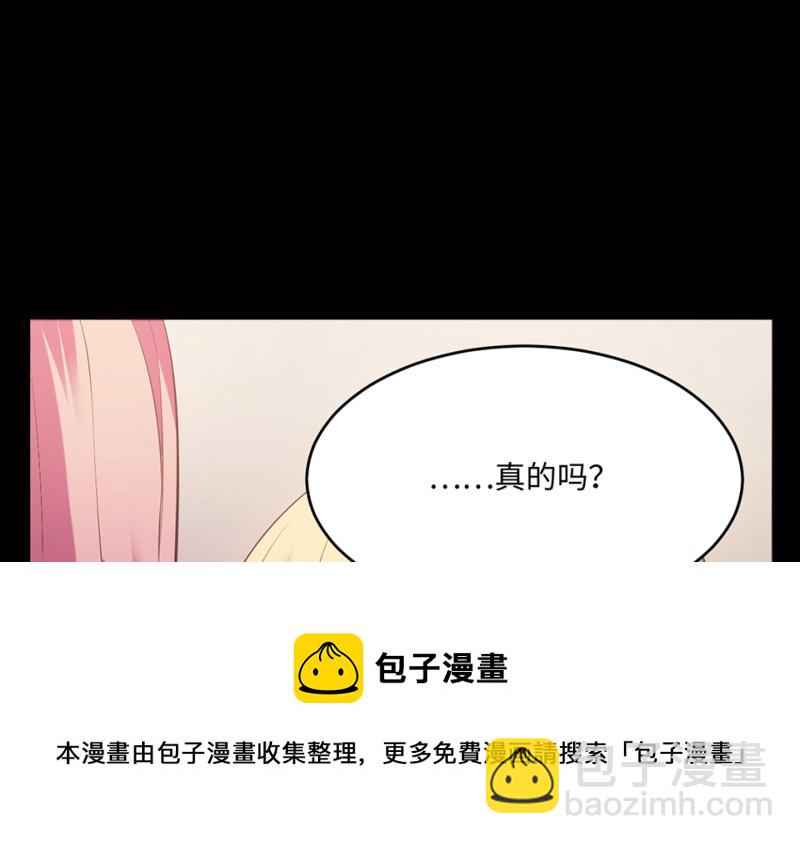 变身外套·六84