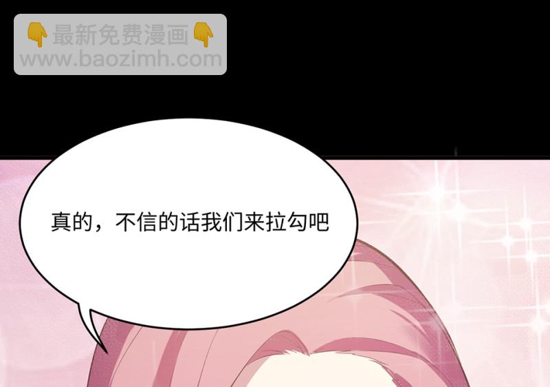 变身外套·六87