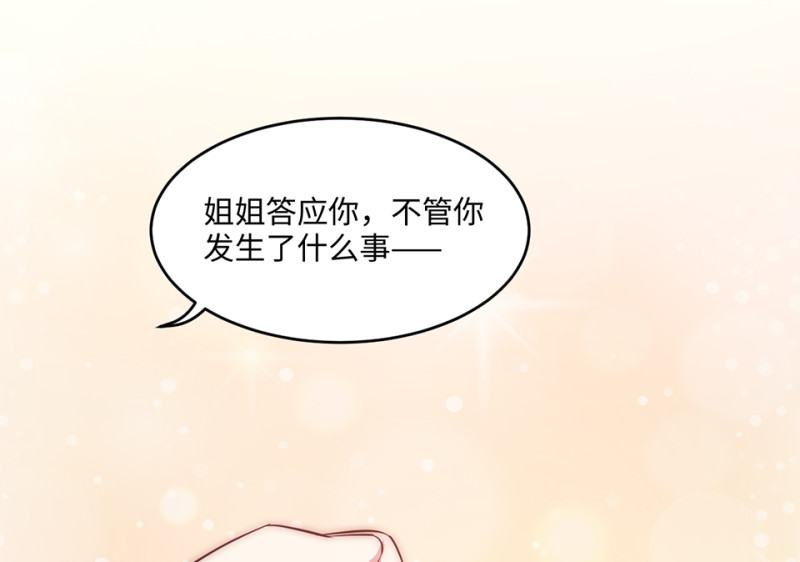 变身外套·六90