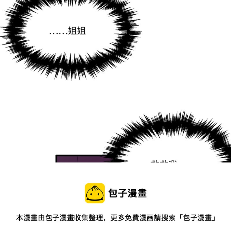 变身外套·六94