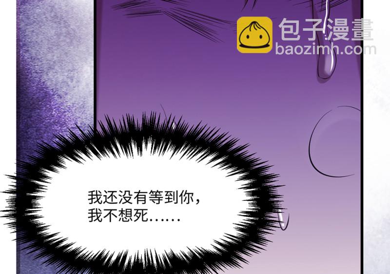 变身外套·六96