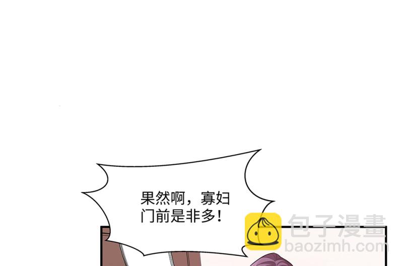 105 断舍离·四101