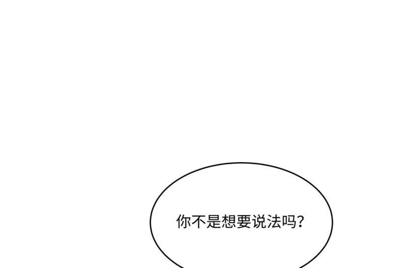 105 断舍离·四110