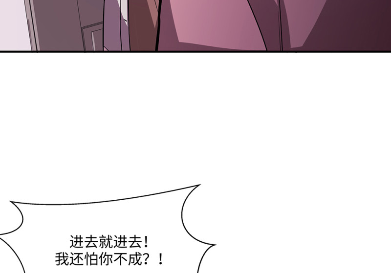 105 断舍离·四114