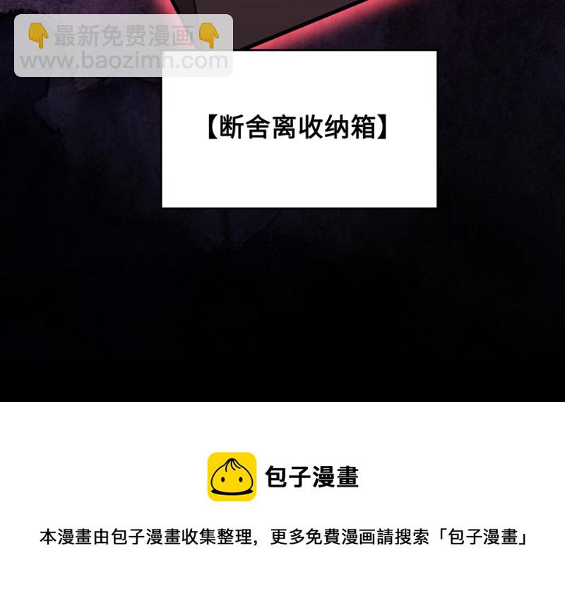 105 断舍离·四40