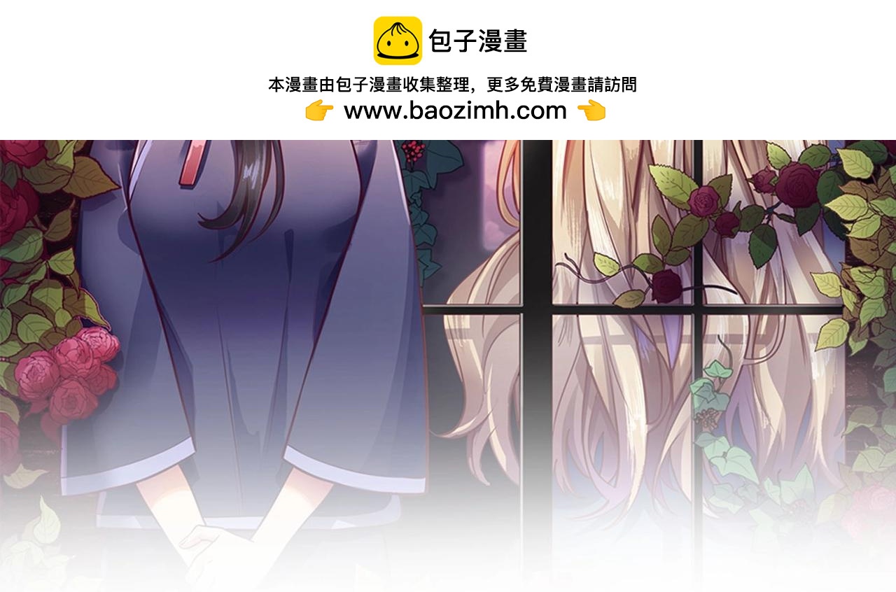 117 黑窗之花 四1
